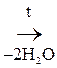 Структура молекулы ДНК - student2.ru