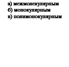 Тема 8.1. МЕТАБОЛИЗМ КСЕНОБИОТИКОВ И ЛЕКАРСТВЕННЫХ СРЕДСТВ - student2.ru