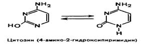 урацил, гуанин 2.6 тимин, аденин - student2.ru