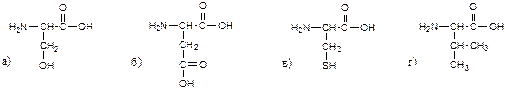 V2: Моно- и гетерофункциональные карбоновые кислоты. V1: Биоорганическая химия - student2.ru