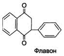 Витамин Р (рутин, цитрин, витамин проницаемости, биофлавоноиды) - student2.ru