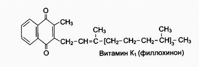 ВИТАМИНЫ – БИОЛОГИЧЕСКАЯ РОЛЬ, КЛАССИФИКАЦИЯ - student2.ru