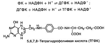 Витамины, растворимые в воде - student2.ru