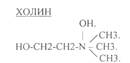 Является производной бета -АЛАНИНА, соединенной с производным масляной кислоты. Метаболические функции ПАНТОТЕИНОВОЙ кислоты - student2.ru
