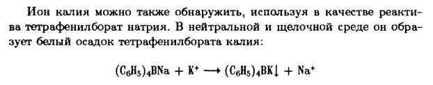 Загальні методи, прийоми й етапи аналізу ЛЗ - student2.ru