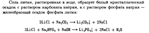 Загальні методи, прийоми й етапи аналізу ЛЗ - student2.ru