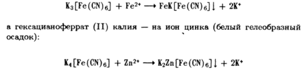 Загальні методи, прийоми й етапи аналізу ЛЗ - student2.ru