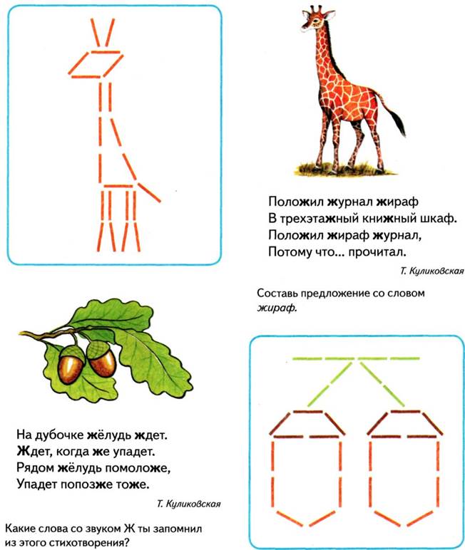 Жан-жан-жан, жан-жан-жан — мама жарит.... - student2.ru