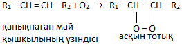 Жай және күрделі қанттар. Негізгі өкілдерін және олардың биологиялық маңызын көрсетіңіз. - student2.ru