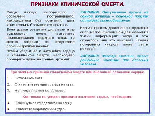 Зрелый период развития человека - student2.ru