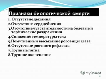 Зрелый период развития человека - student2.ru