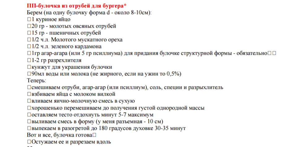 Бицепс(плечелучевые мышцы) №1 - student2.ru