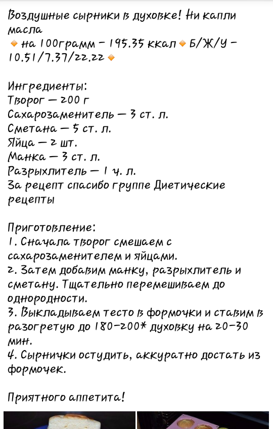 Бицепс(плечелучевые мышцы) №1 - student2.ru