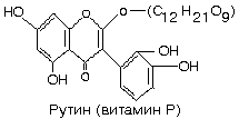 биохимические основы питания человека - student2.ru