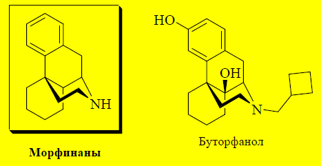 Наркотические анальгетики с сохранённой циклической структурой морфина - student2.ru