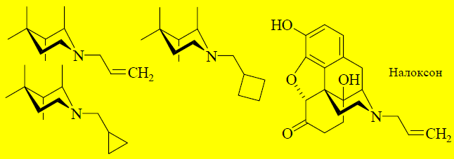 Наркотические анальгетики с сохранённой циклической структурой морфина - student2.ru