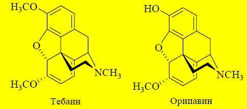 Наркотические анальгетики с сохранённой циклической структурой морфина - student2.ru