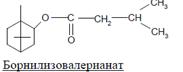 Валерианы корневища с корнями - student2.ru