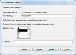 аналогично создадим таблицу сотрудникишт_т - student2.ru