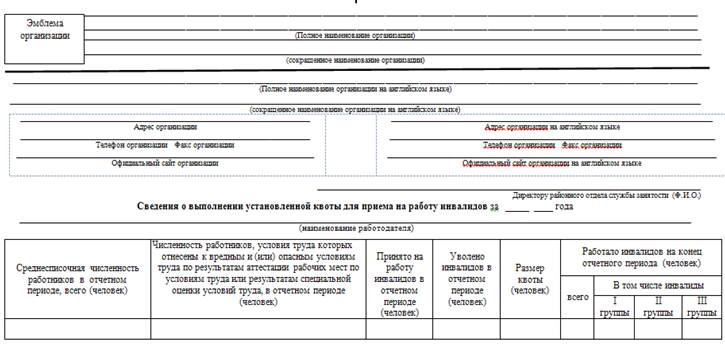 Федеральный закон от 24.11.1995 № 181-ФЗ «О социальной защите инвалидов в Российской Федерации» в ред. от 02.07.2013 // Собр. зак-ва РФ. 27.11.1995.  - student2.ru