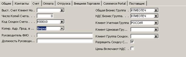 Операции с денежными средствами – Банк и Касса - student2.ru