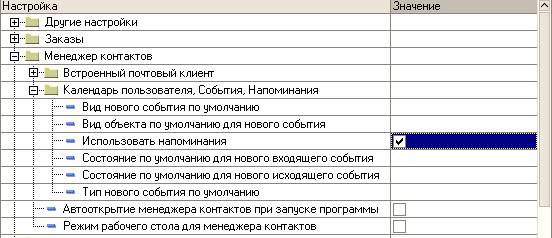 Пригласим выбранных кандидатов на собеседование - student2.ru