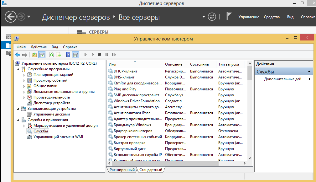 Set-NetFirewallProfile -Profile Domain,Public,Private -Enabled False - student2.ru