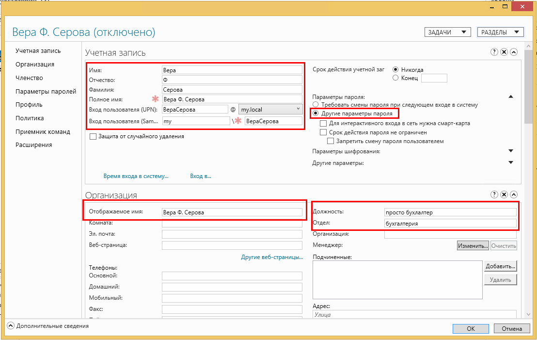 Set-NetFirewallProfile -Profile Domain,Public,Private -Enabled False - student2.ru