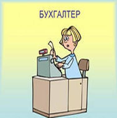 Синтетические счета бухгалтерского учета Швейной фабрики - student2.ru