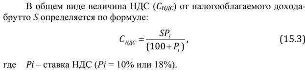 Специфика отражения затрат на счетах бухгалтерского учета. - student2.ru