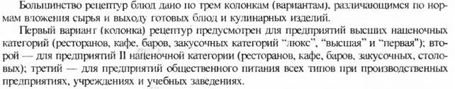 структура продажной цены на готовую продукцию - student2.ru