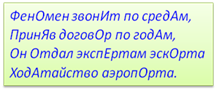 VI. Имена прилагательные - student2.ru