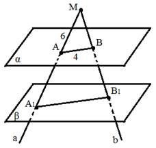 А пересекает б. Прямые а и б пересекаются в точке м аа1 3. Прямые a и b пересекаются в точке м. Прямые a и b пересекаются в точке m aa1=3.
