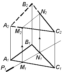 Алгоритм построения линии пересечения горизонтально проецирующей плоскости Р с плоскостью общего положения Q(D АВС) - student2.ru
