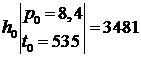 часть 1. выбор конструкции турбины - student2.ru