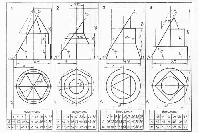 Данные к задаче 8 (размеры и координаты, мм) - student2.ru