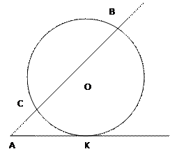 Для касательной и секущей к окружности, проведённых из одной точки, квадрат расстояния от этой точки до точки касания равен произведению длины секущей на длину её внешней части. - student2.ru