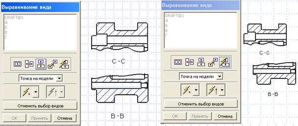 Добавление проекционных видов - student2.ru