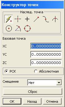 Добавление проекционных видов - student2.ru