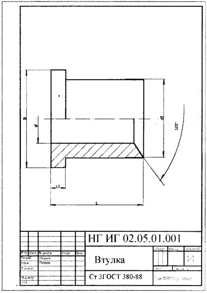 Главным компонентом системы является графический редактор AutoCAD, в переводе с английского языка обозначает и «Автоматизированное компьютерное проектирование». - student2.ru