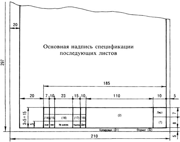 Графическое обозначение материалов на виде (фасаде зданий) - student2.ru