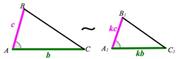 I признак подобия треугольников - student2.ru