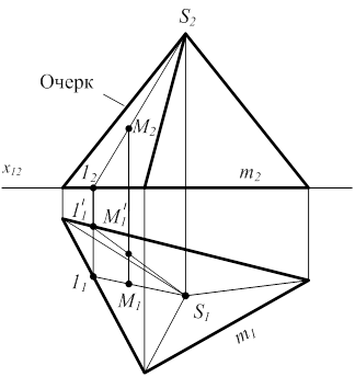 Инженерная и компьютерная графика - student2.ru