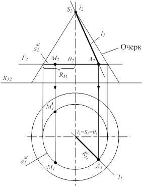 Инженерная и компьютерная графика - student2.ru