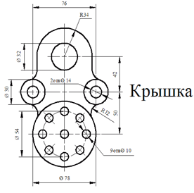 Изображение шпилечных соединений - student2.ru