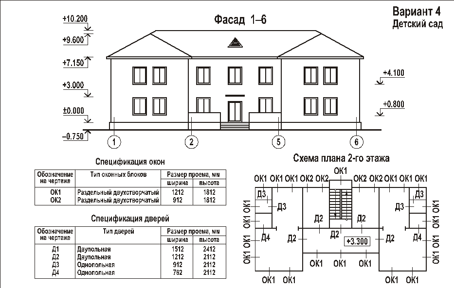 Кафедра начертательной геометрии - student2.ru