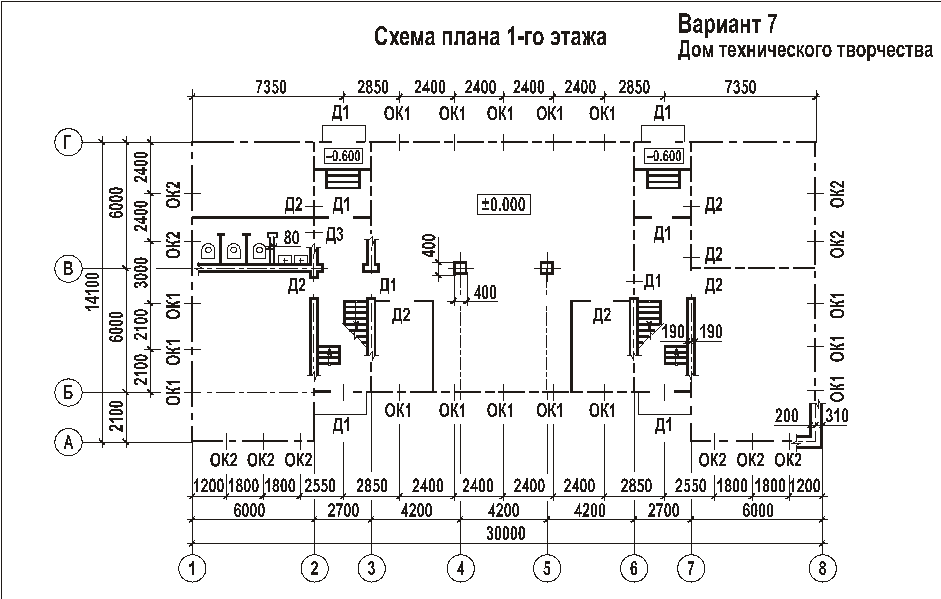 Кафедра начертательной геометрии - student2.ru