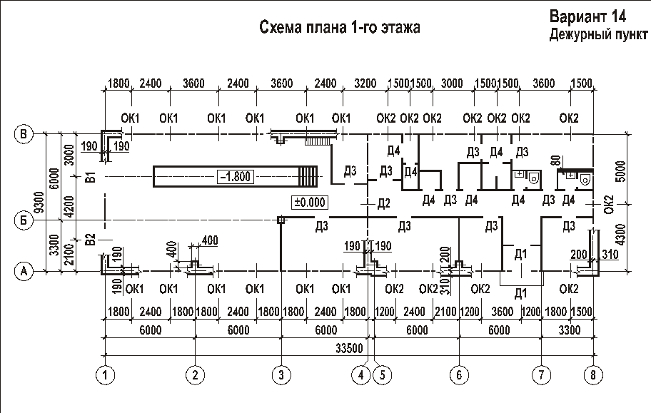 Кафедра начертательной геометрии - student2.ru