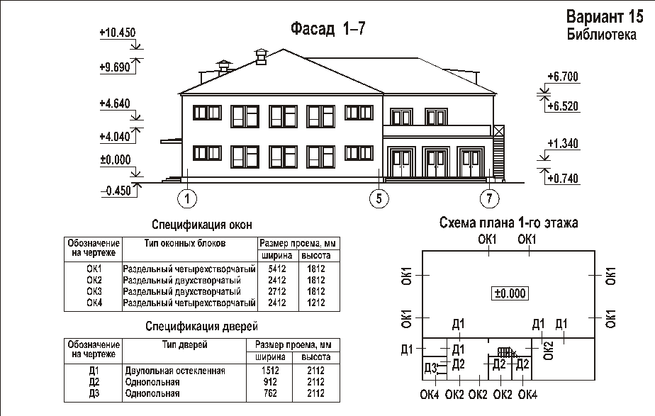 Кафедра начертательной геометрии - student2.ru