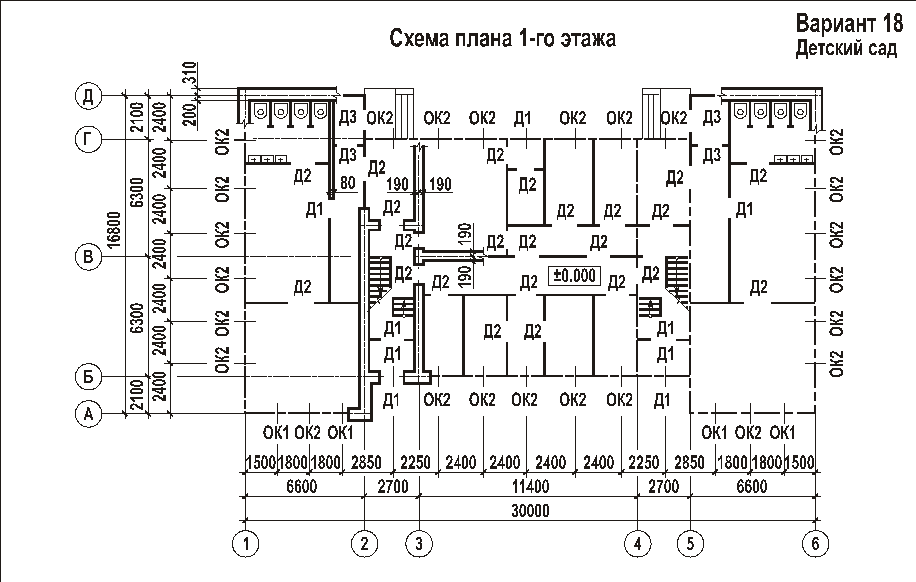 Кафедра начертательной геометрии - student2.ru